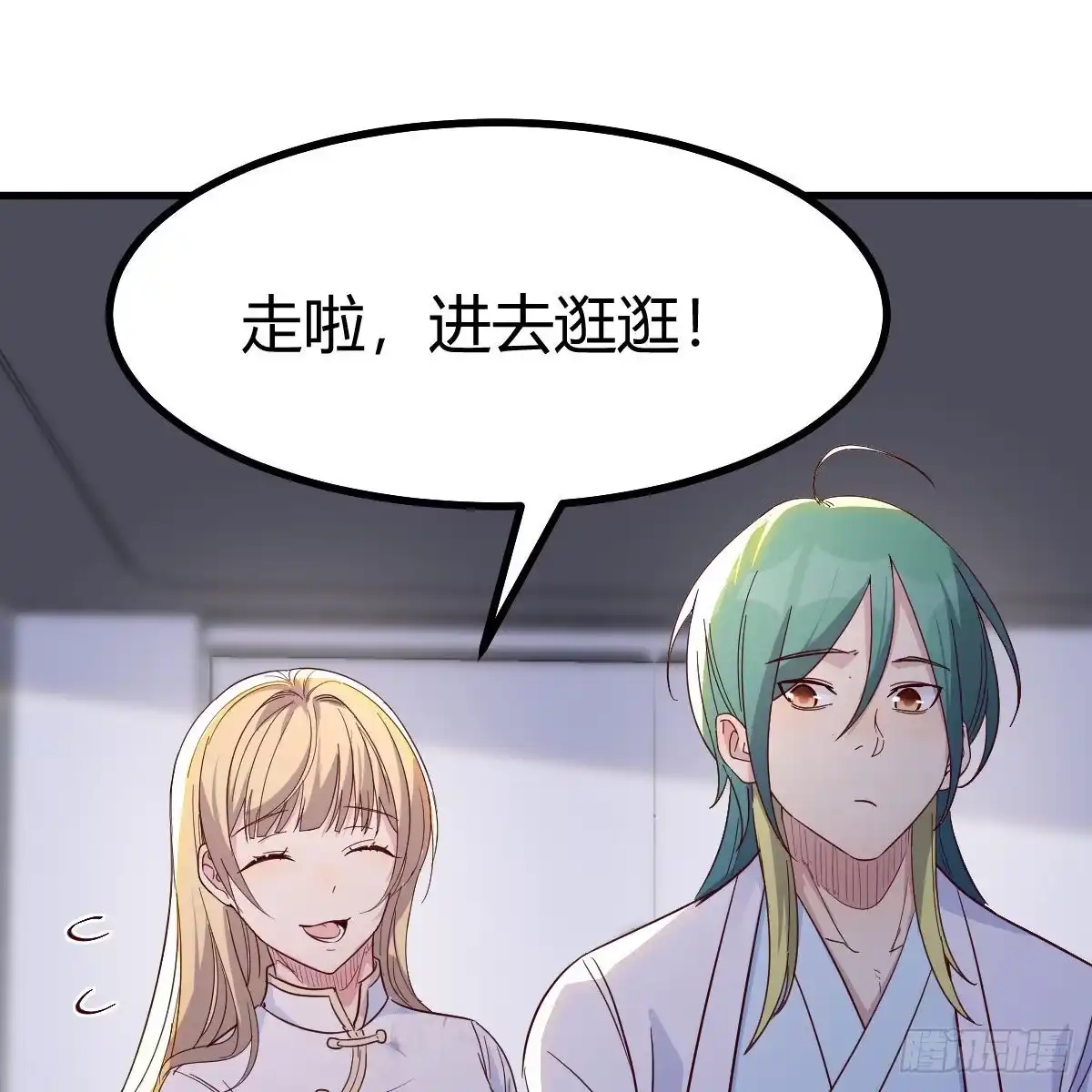 我有元婴NB症（元婴有点多） 异界大陆的记忆 第43页