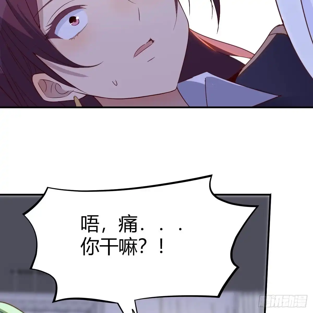 我有元婴NB症（元婴有点多） 异界大陆的记忆 第20页
