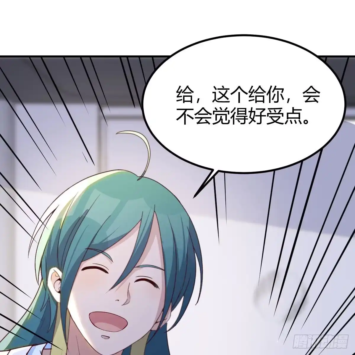 我有元婴NB症（元婴有点多） 异界大陆的记忆 第22页