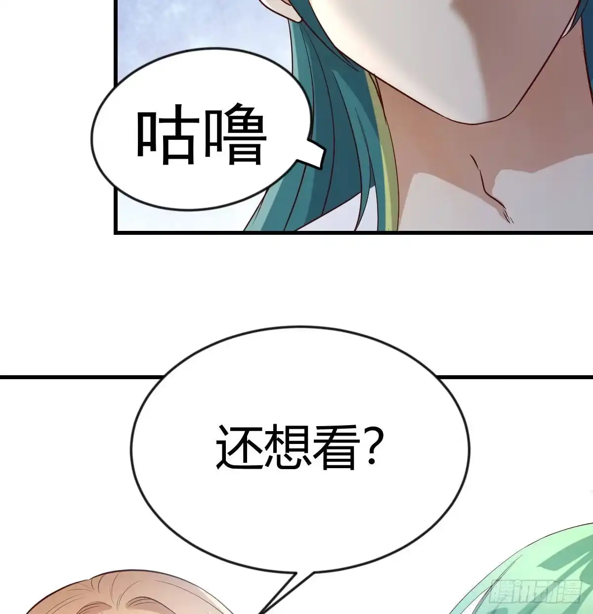 我有元婴NB症（元婴有点多） 异界大陆的记忆 第34页