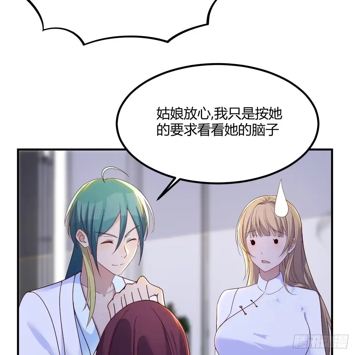 我有元婴NB症（元婴有点多） 异界大陆的记忆 第4页