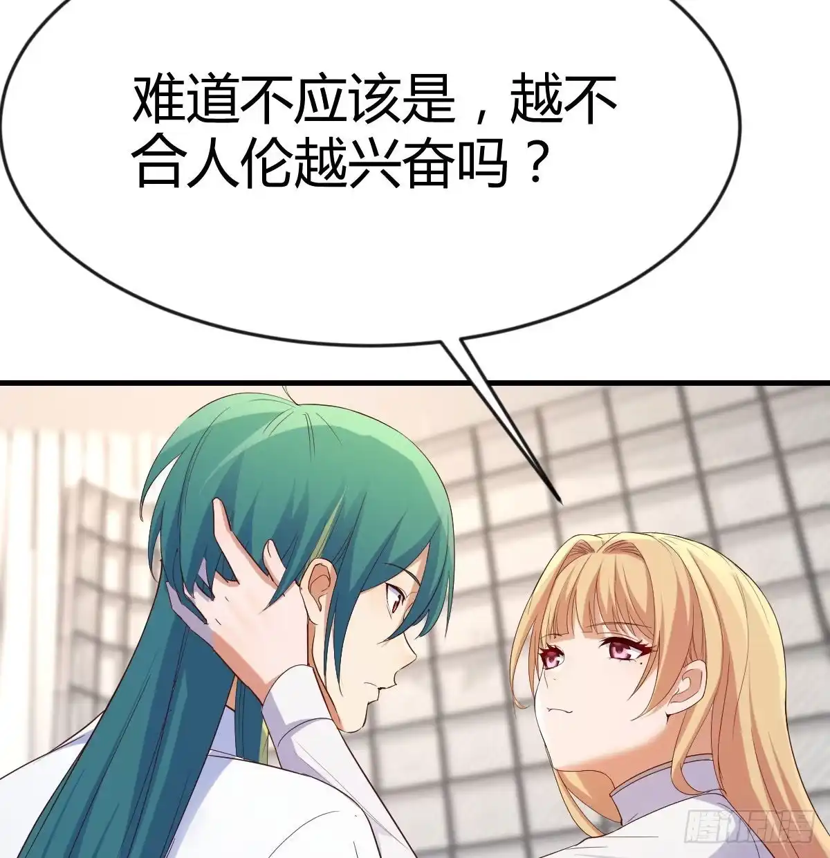 我有元婴NB症（元婴有点多） 企业级理解 第15页