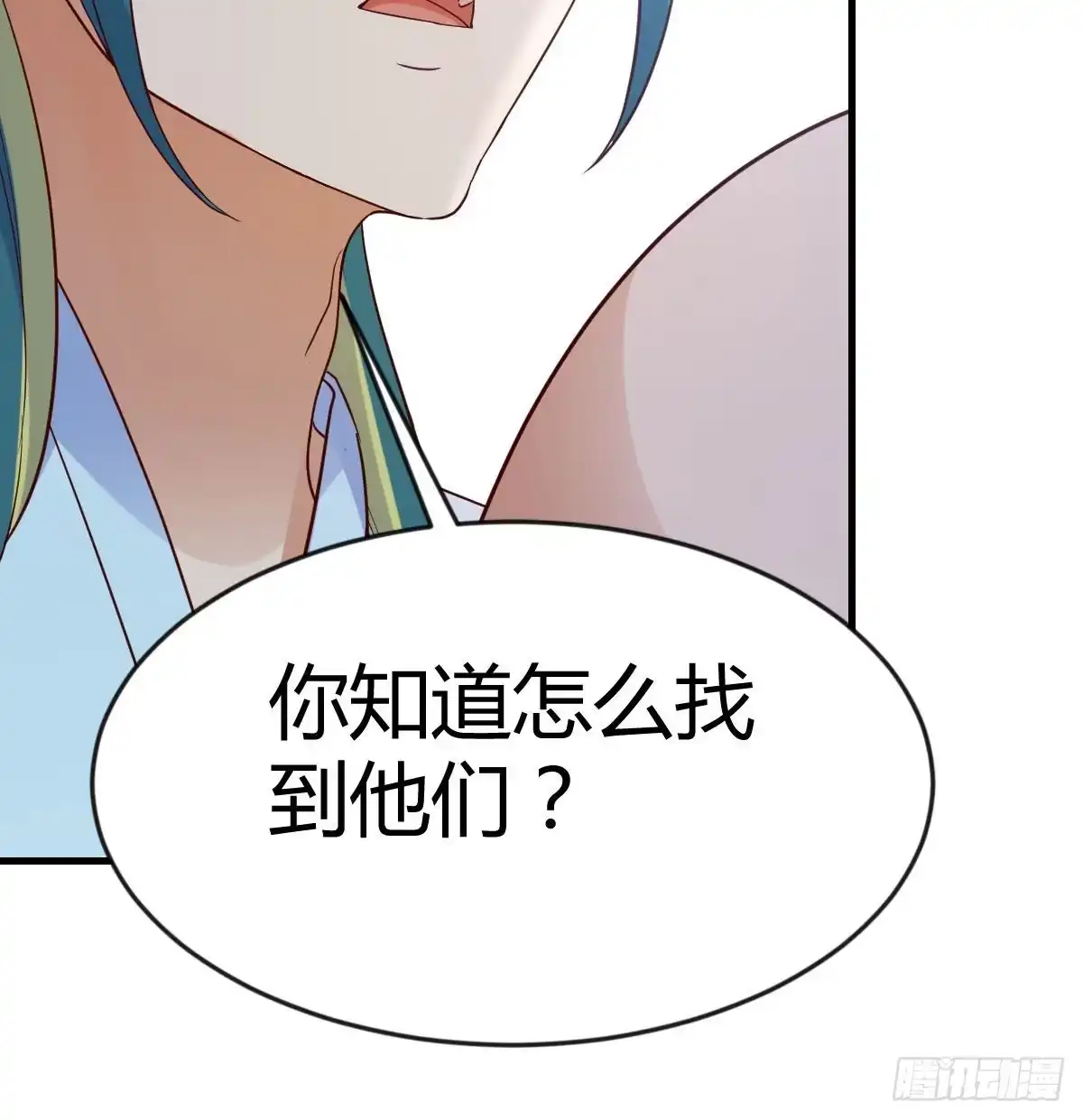 我有元婴NB症（元婴有点多） 企业级理解 第8页