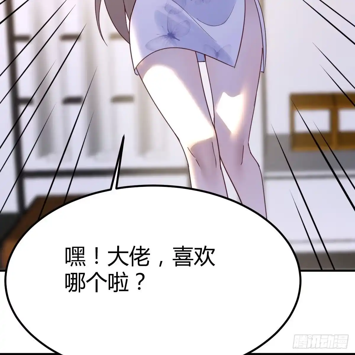 我有元婴NB症（元婴有点多） 企业级理解 第59页