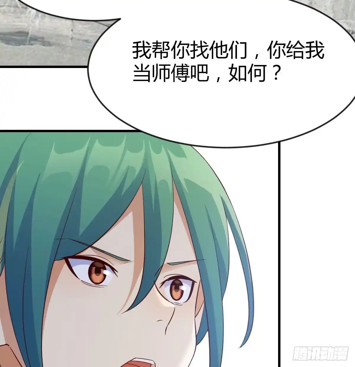 我有元婴NB症（元婴有点多） 企业级理解 第7页