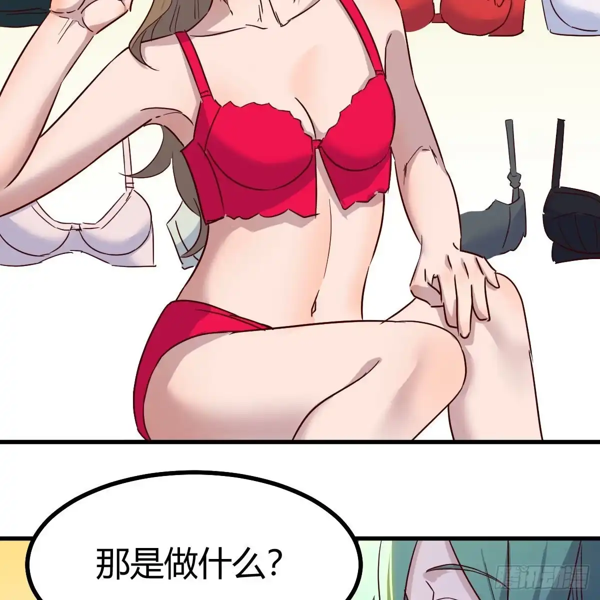 我有元婴NB症（元婴有点多） 企业级理解 第35页