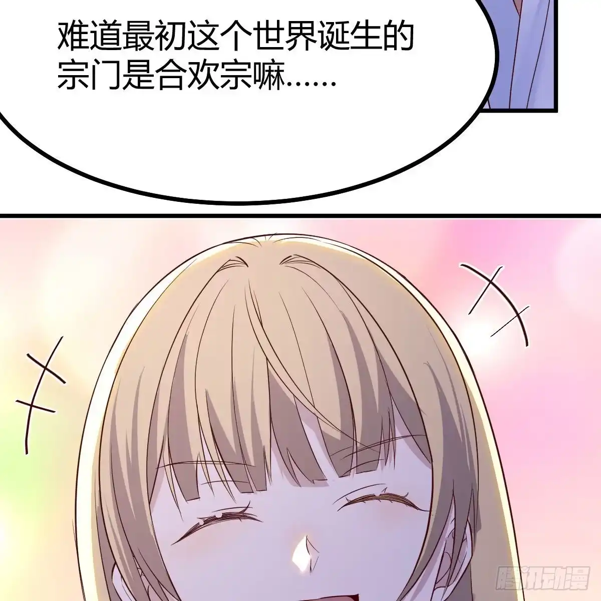 我有元婴NB症（元婴有点多） 企业级理解 第25页