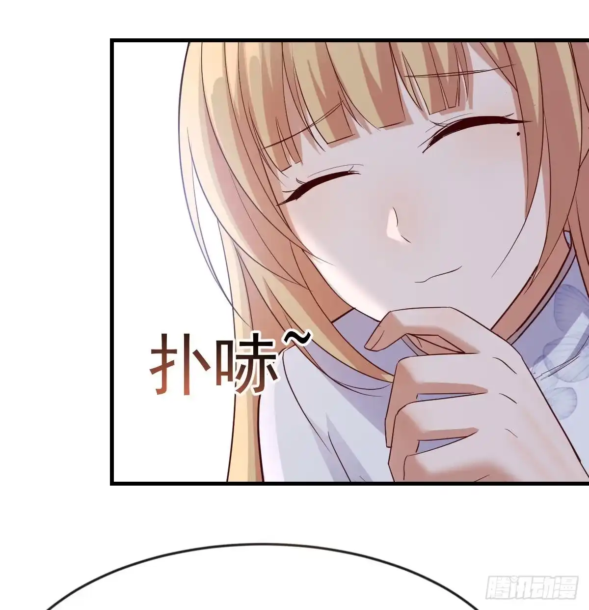 我有元婴NB症（元婴有点多） 企业级理解 第14页