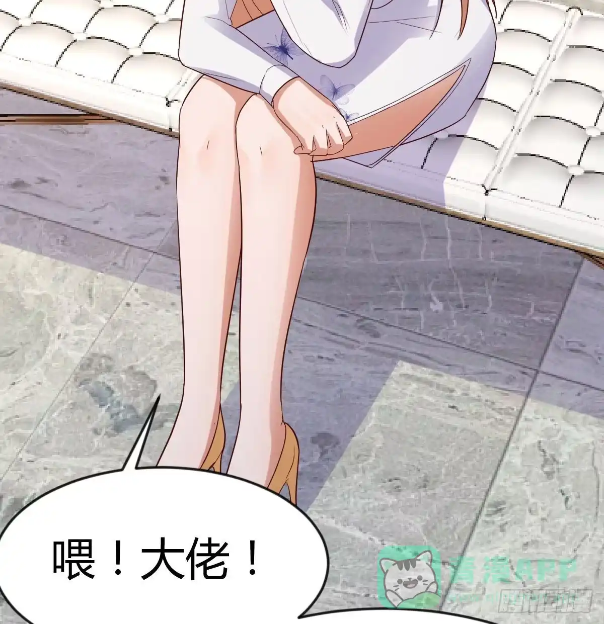 我有元婴NB症（元婴有点多） 企业级理解 第6页