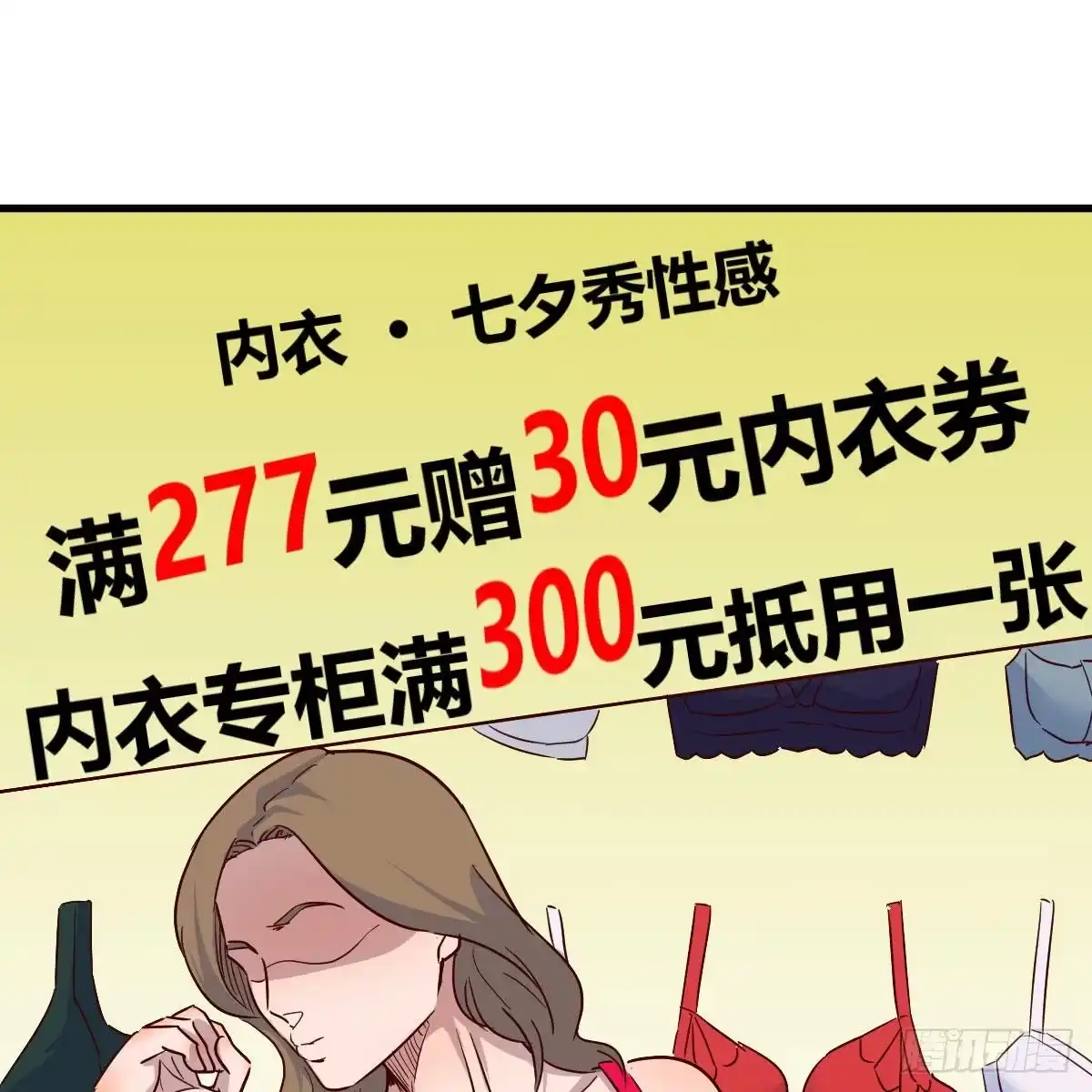我有元婴NB症（元婴有点多） 企业级理解 第34页