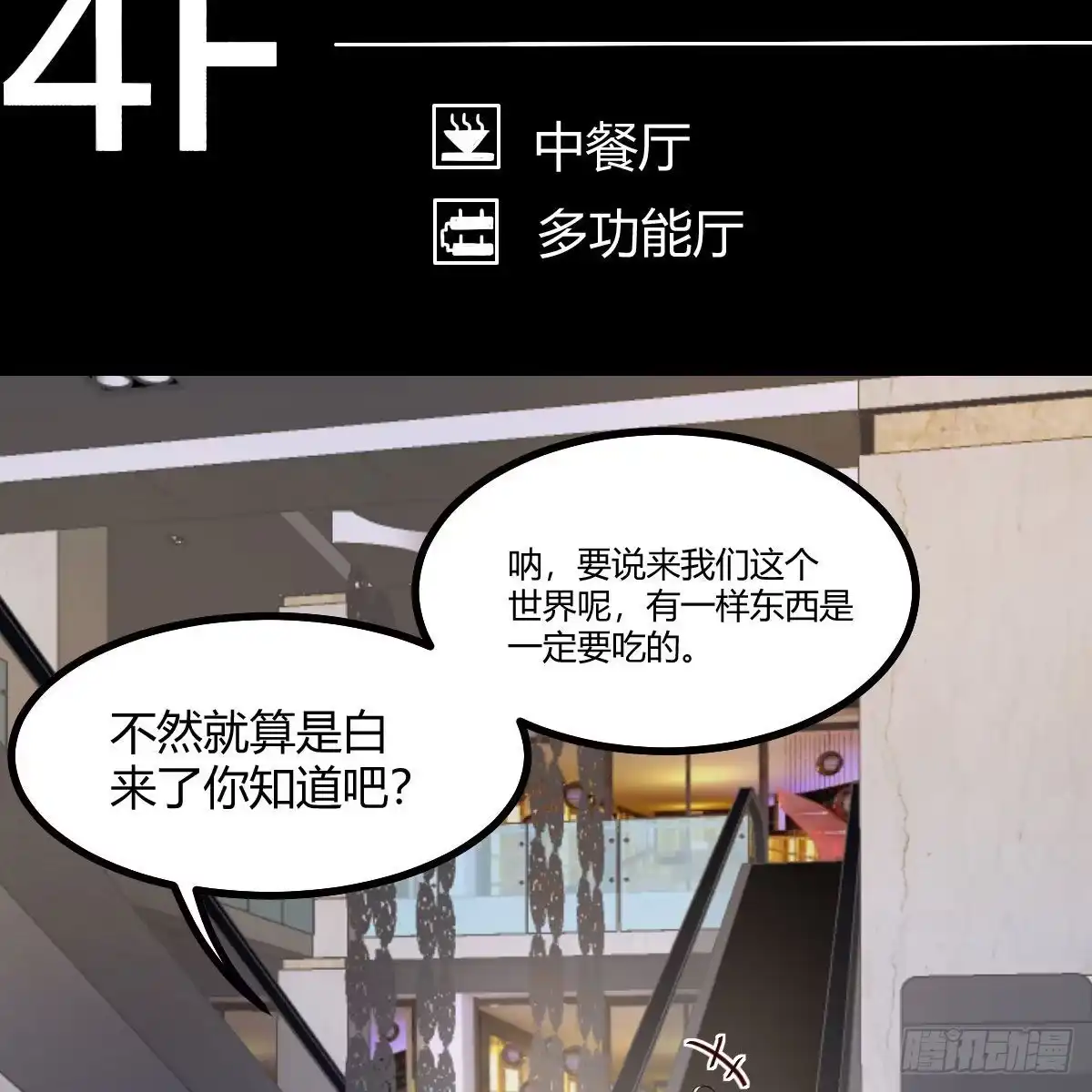我有元婴NB症（元婴有点多） 企业级理解 第32页