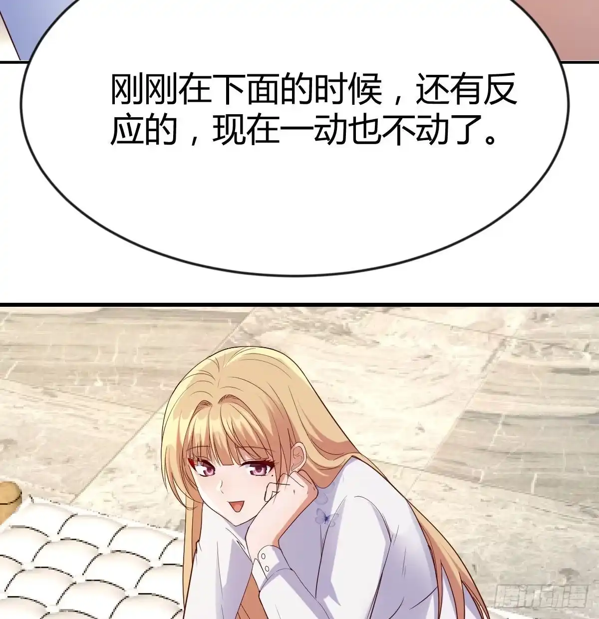 我有元婴NB症（元婴有点多） 企业级理解 第5页