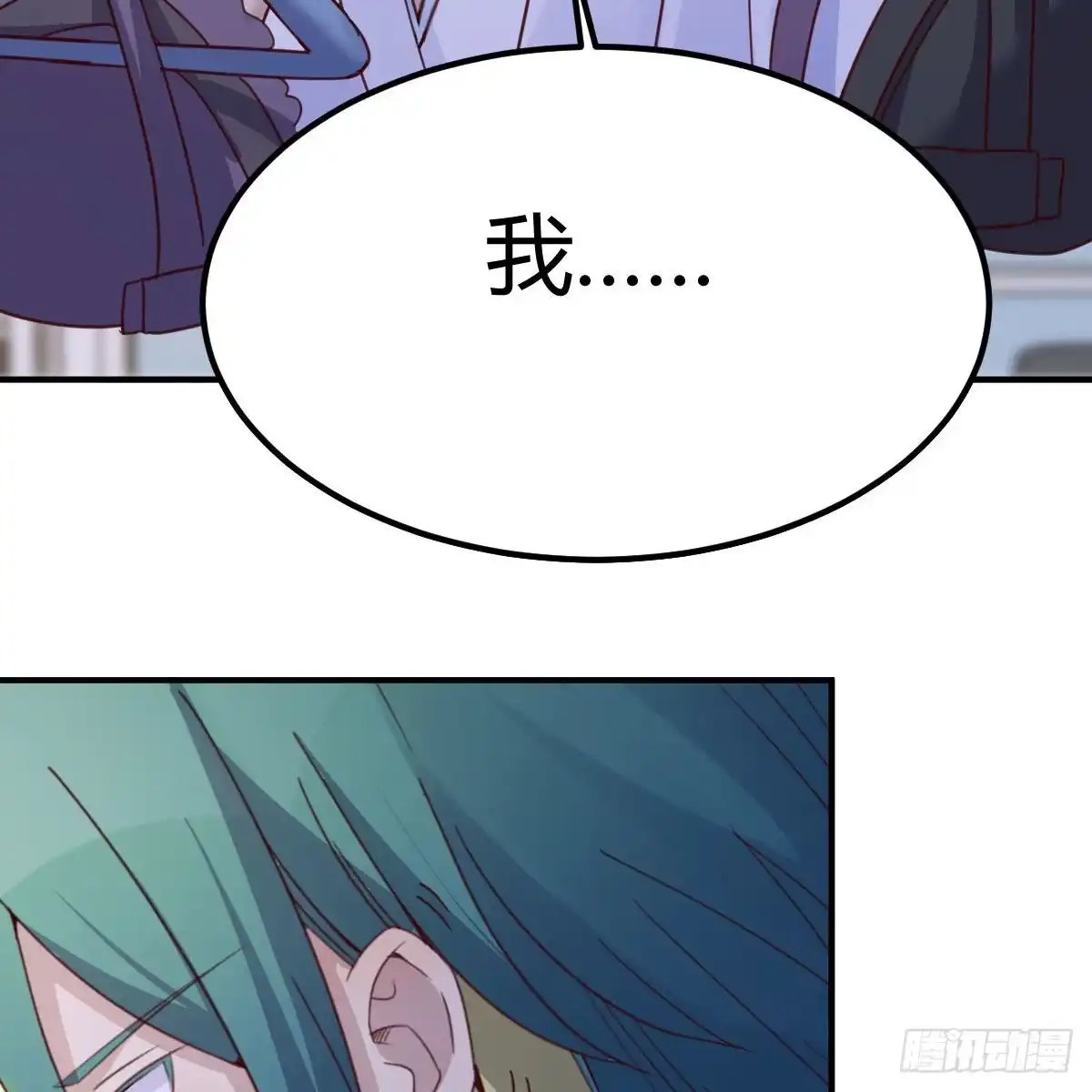 我有元婴NB症（元婴有点多） 企业级理解 第63页