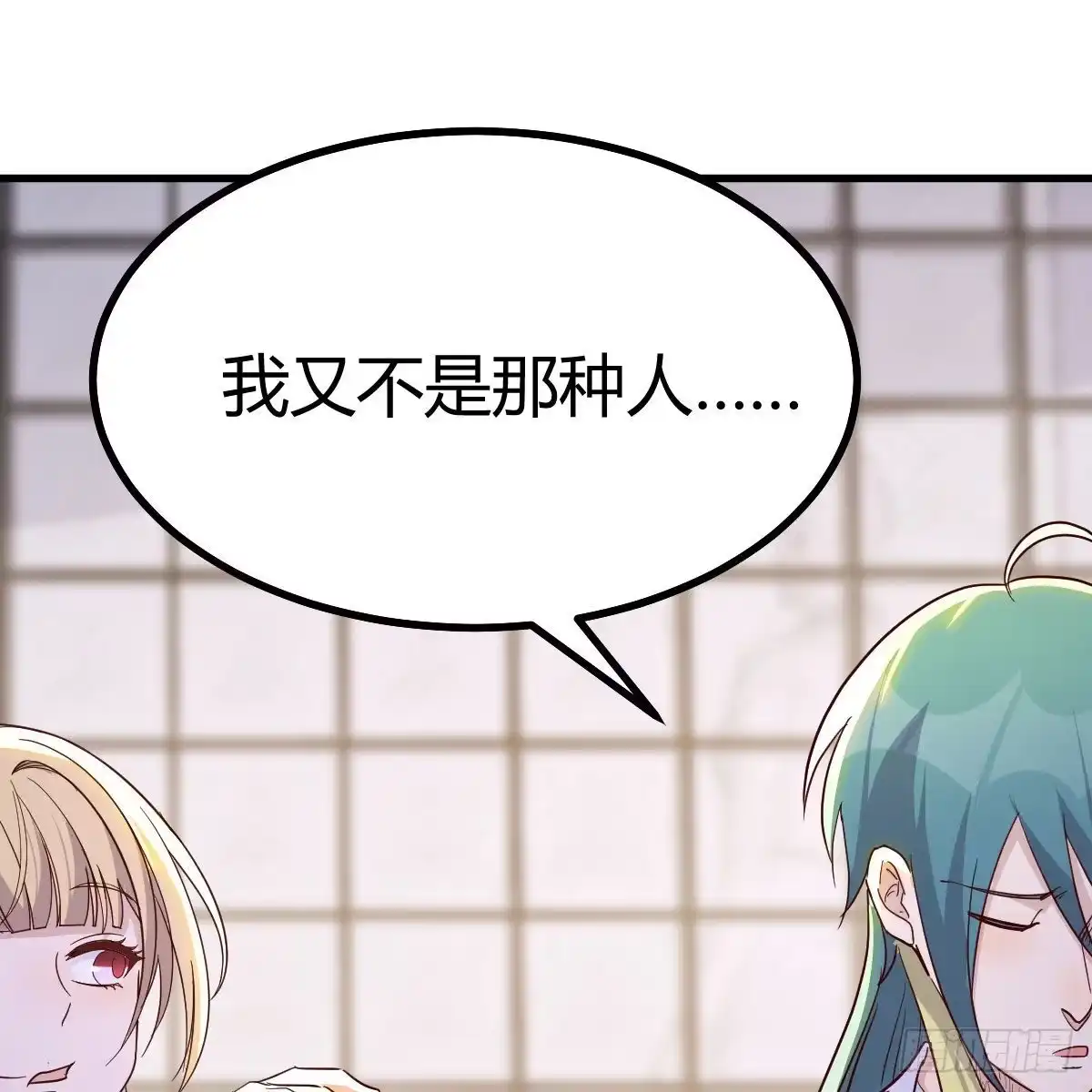 我有元婴NB症（元婴有点多） 企业级理解 第17页