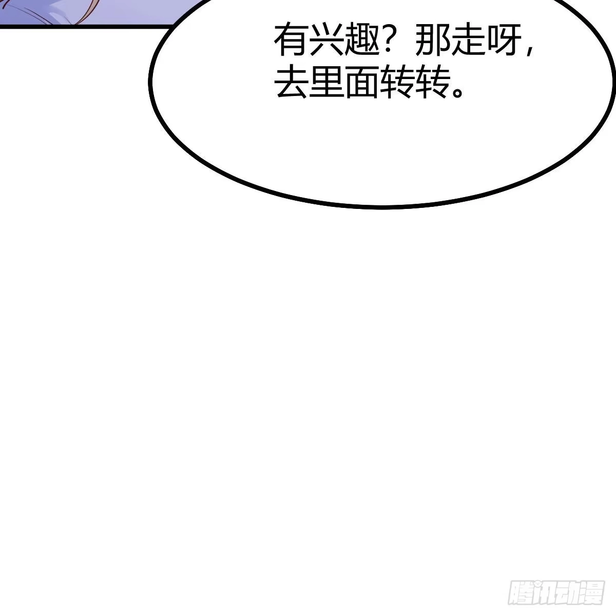 我有元婴NB症（元婴有点多） 企业级理解 第39页