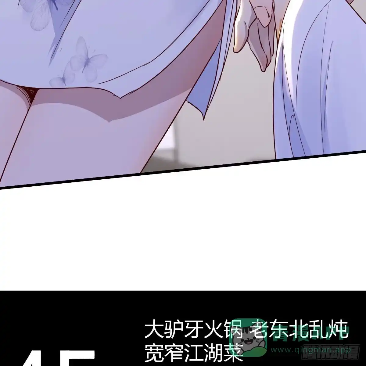 我有元婴NB症（元婴有点多） 企业级理解 第31页