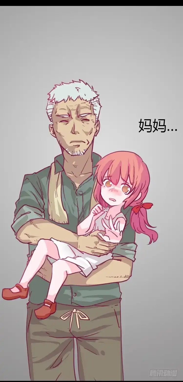 《我与秋田》你给我把衣服脱了？！！ 第8页