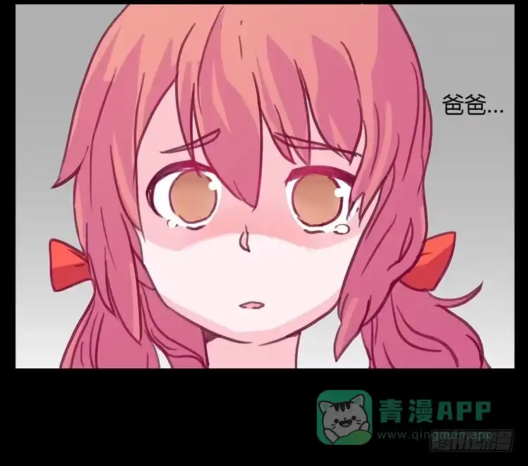《我与秋田》你给我把衣服脱了？！！ 第6页