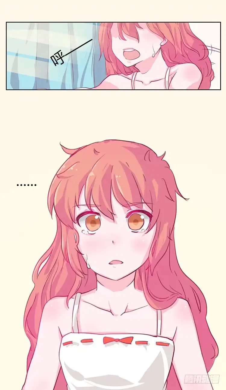 《我与秋田》你给我把衣服脱了？！！ 第19页