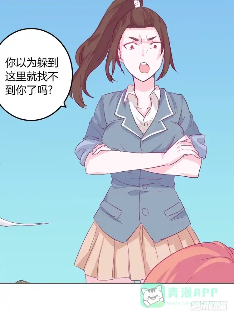 《我与秋田》你给我把衣服脱了？！！ 第61页