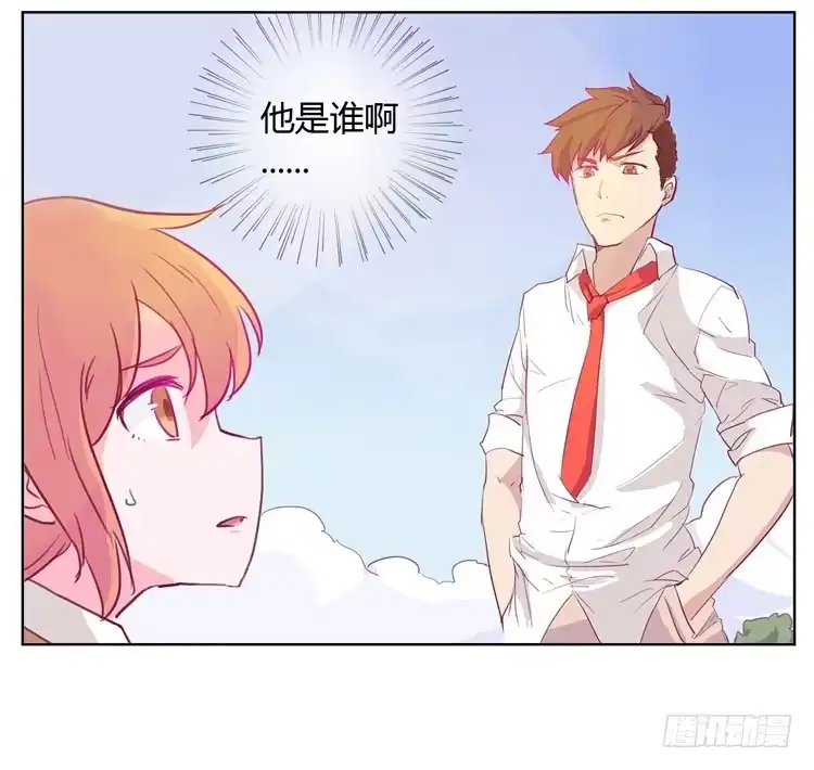 《我与秋田》你给我把衣服脱了？！！ 第79页