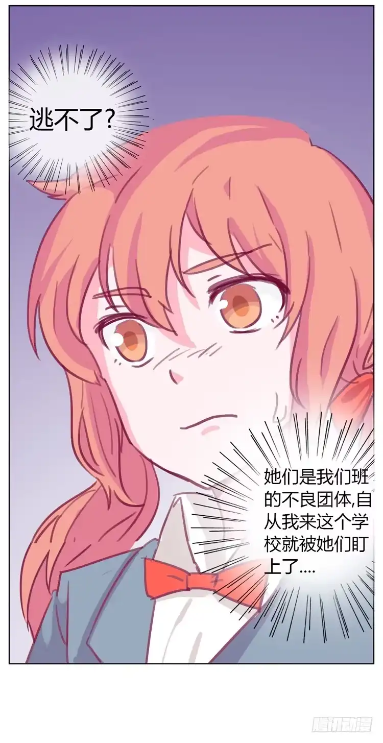《我与秋田》你给我把衣服脱了？！！ 第64页