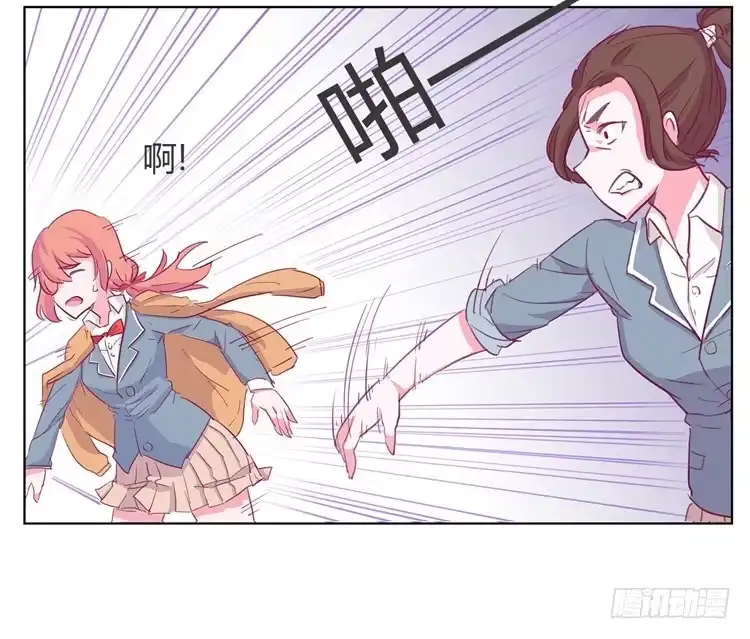 《我与秋田》你给我把衣服脱了？！！ 第67页