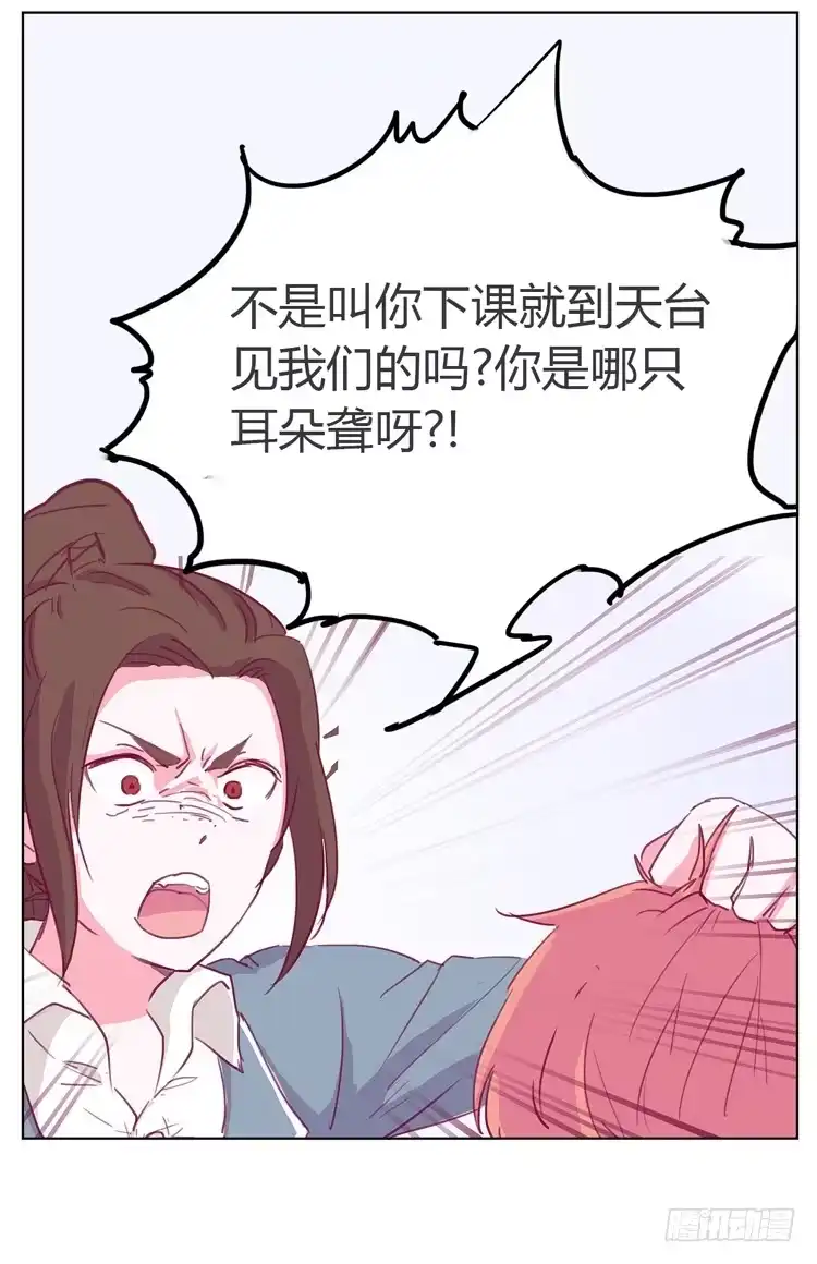 《我与秋田》你给我把衣服脱了？！！ 第65页