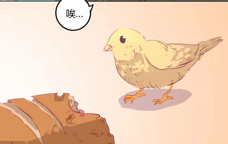 《我与秋田》你给我把衣服脱了？！！ 第57页