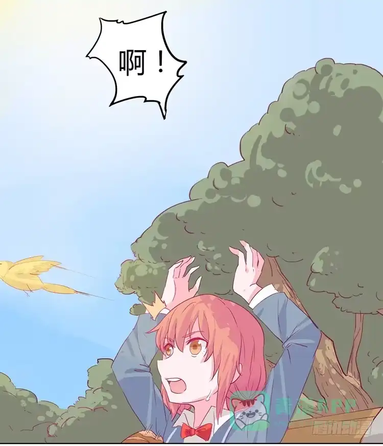 《我与秋田》你给我把衣服脱了？！！ 第46页