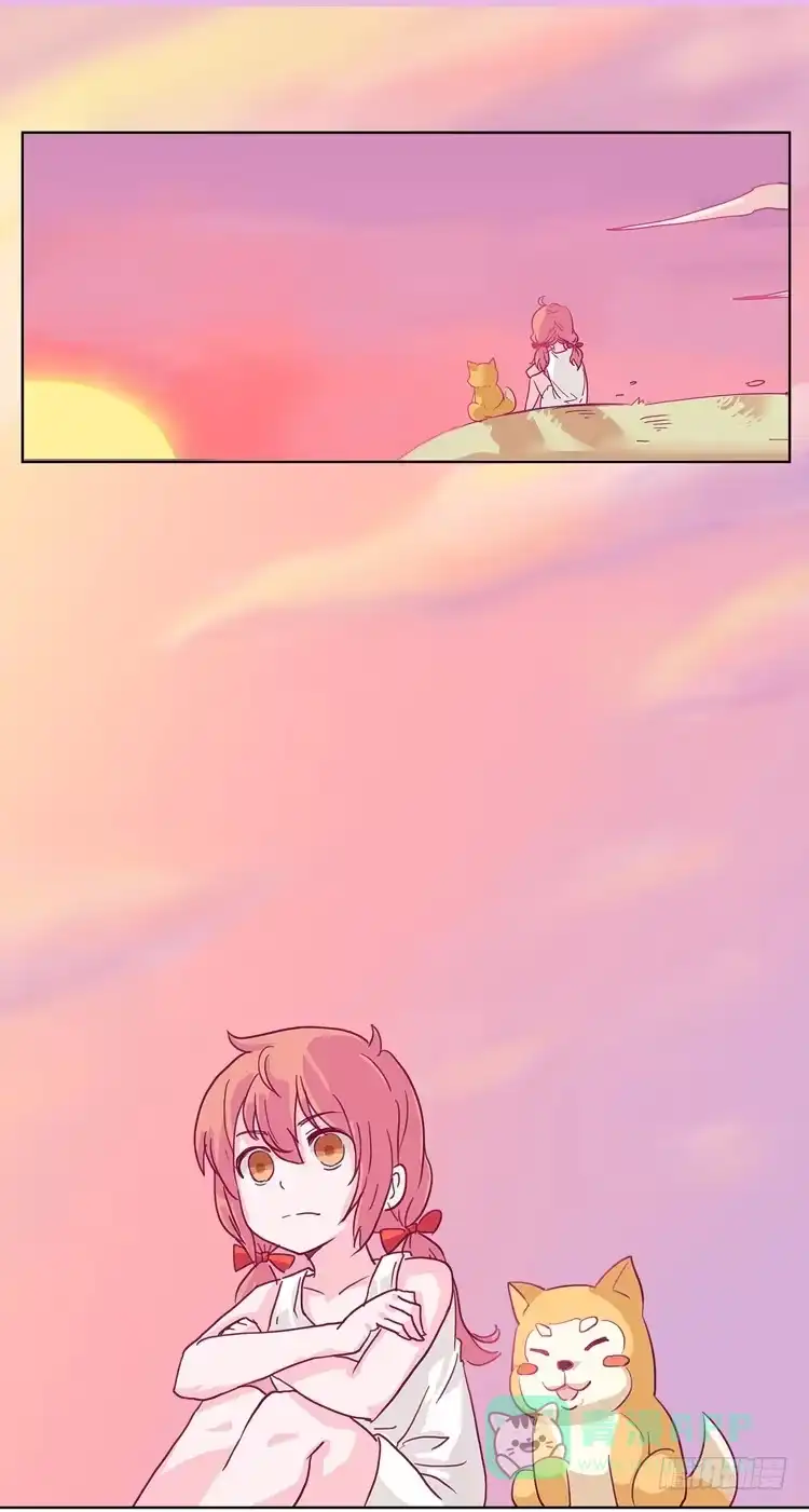 《我与秋田》你给我把衣服脱了？！！ 第1页