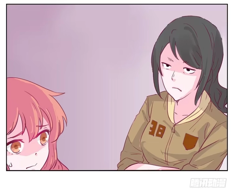 《我与秋田》你给我把衣服脱了？！！ 第63页