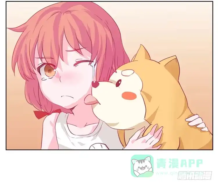 《我与秋田》你给我把衣服脱了？！！ 第11页