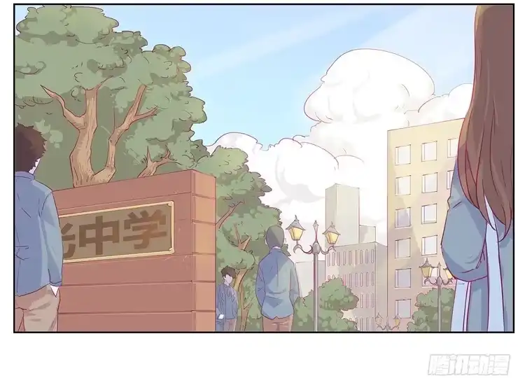 《我与秋田》你给我把衣服脱了？！！ 第32页