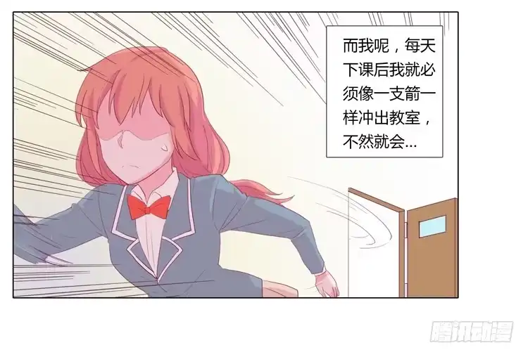 《我与秋田》又萌又帅的蓝孩纸 第25页