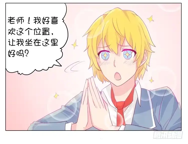 《我与秋田》又萌又帅的蓝孩纸 第4页