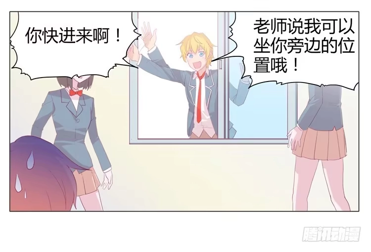 《我与秋田》又萌又帅的蓝孩纸 第17页