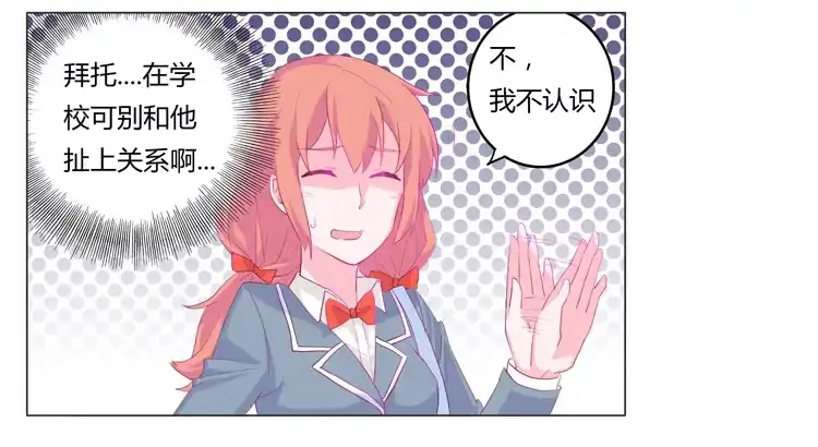 《我与秋田》又萌又帅的蓝孩纸 第15页