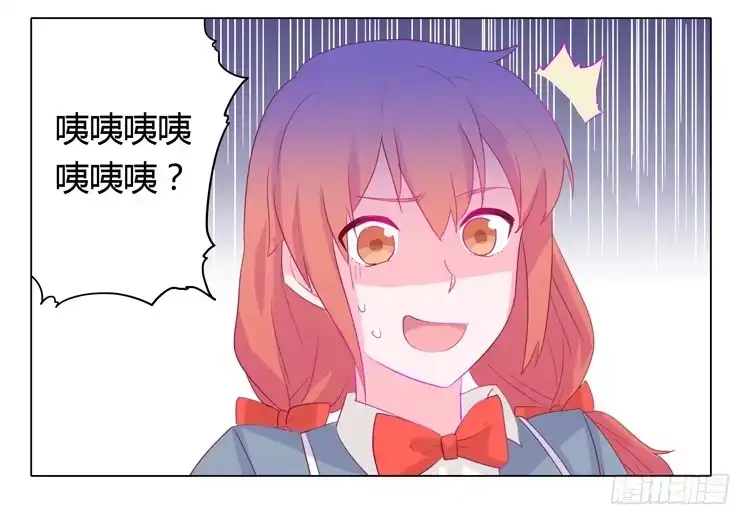 《我与秋田》又萌又帅的蓝孩纸 第34页