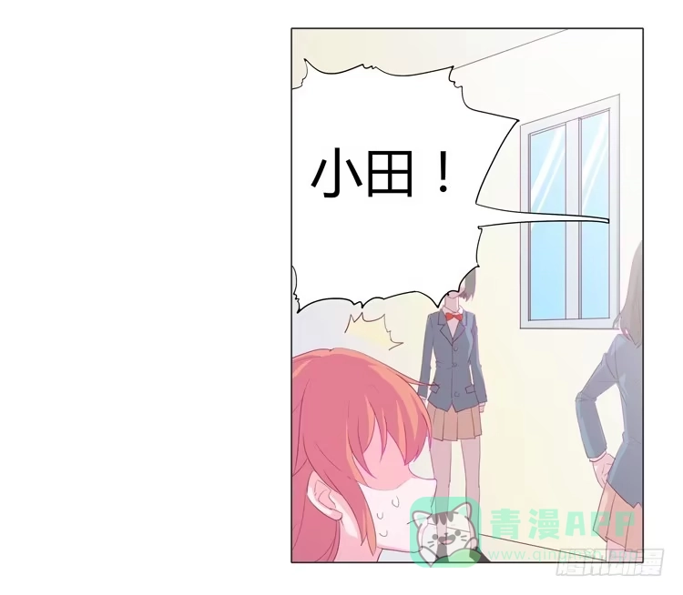 《我与秋田》又萌又帅的蓝孩纸 第16页