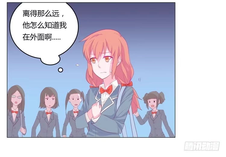 《我与秋田》又萌又帅的蓝孩纸 第18页