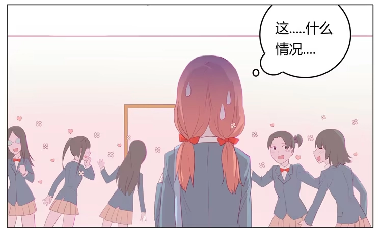 《我与秋田》又萌又帅的蓝孩纸 第12页