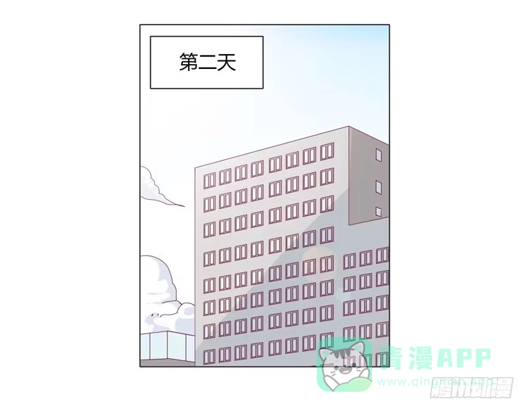 《我与秋田》又萌又帅的蓝孩纸 第11页