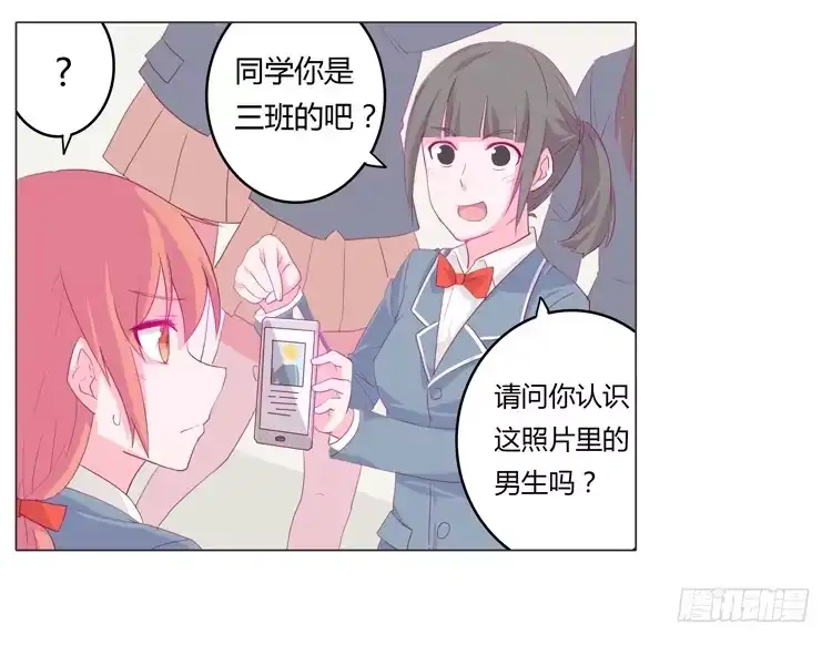 《我与秋田》又萌又帅的蓝孩纸 第13页