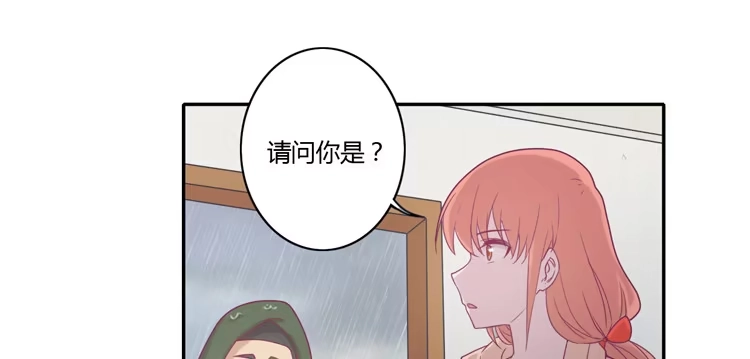 《我与秋田》风雨无阻的恋爱 第24页