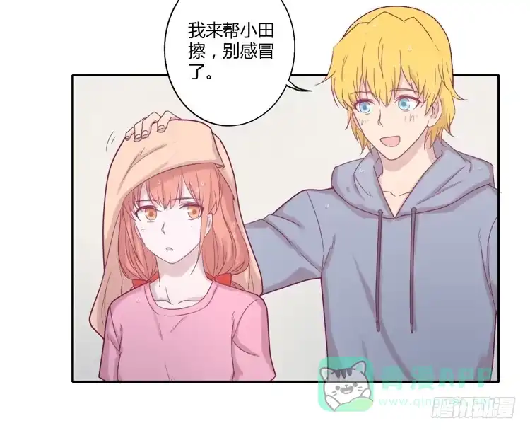 《我与秋田》风雨无阻的恋爱 第21页