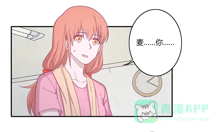 《我与秋田》风雨无阻的恋爱 第41页