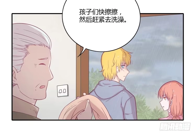 《我与秋田》风雨无阻的恋爱 第19页