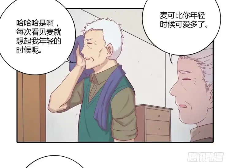 《我与秋田》风雨无阻的恋爱 第10页