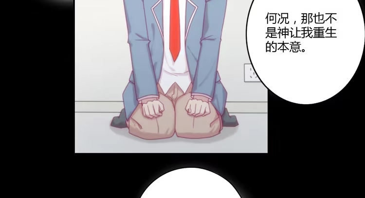 《我与秋田》风雨无阻的恋爱 第13页